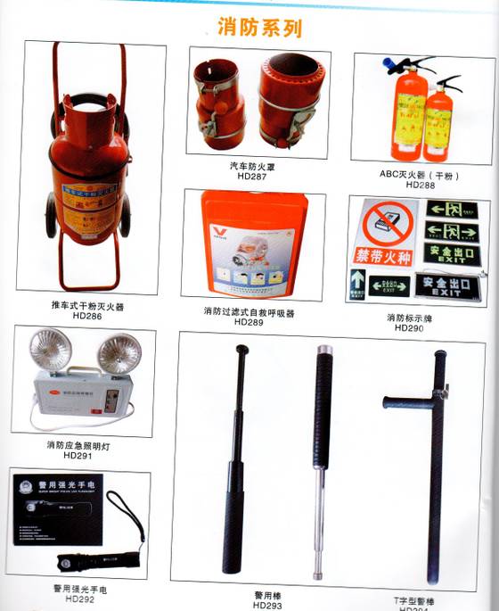 為勞動(dòng)者守護(hù)，為企業(yè)守衛(wèi) 柏塘鴻盛消防全方位保護(hù)生命財(cái)產(chǎn)安全