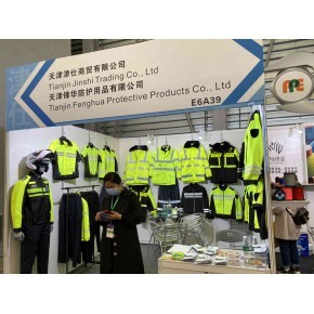 2022上海勞動(dòng)保護(hù)用品交易會(huì) 激發(fā)銷(xiāo)售新動(dòng)能，守護(hù)職業(yè)安全