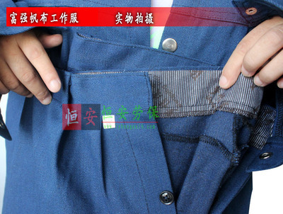 專業(yè)防護(hù)，堅(jiān)實(shí)保障——臨沂恒安勞保用品批發(fā)富強(qiáng)帆布耐磨加厚工作服