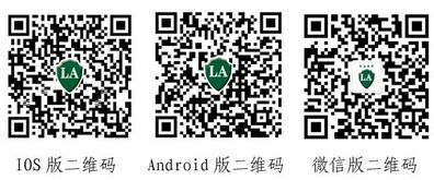 特種勞動(dòng)防護(hù)用品安全標(biāo)志防偽溯源系統(tǒng)正式上線運(yùn)行，保障勞動(dòng)保護(hù)用品銷售安全